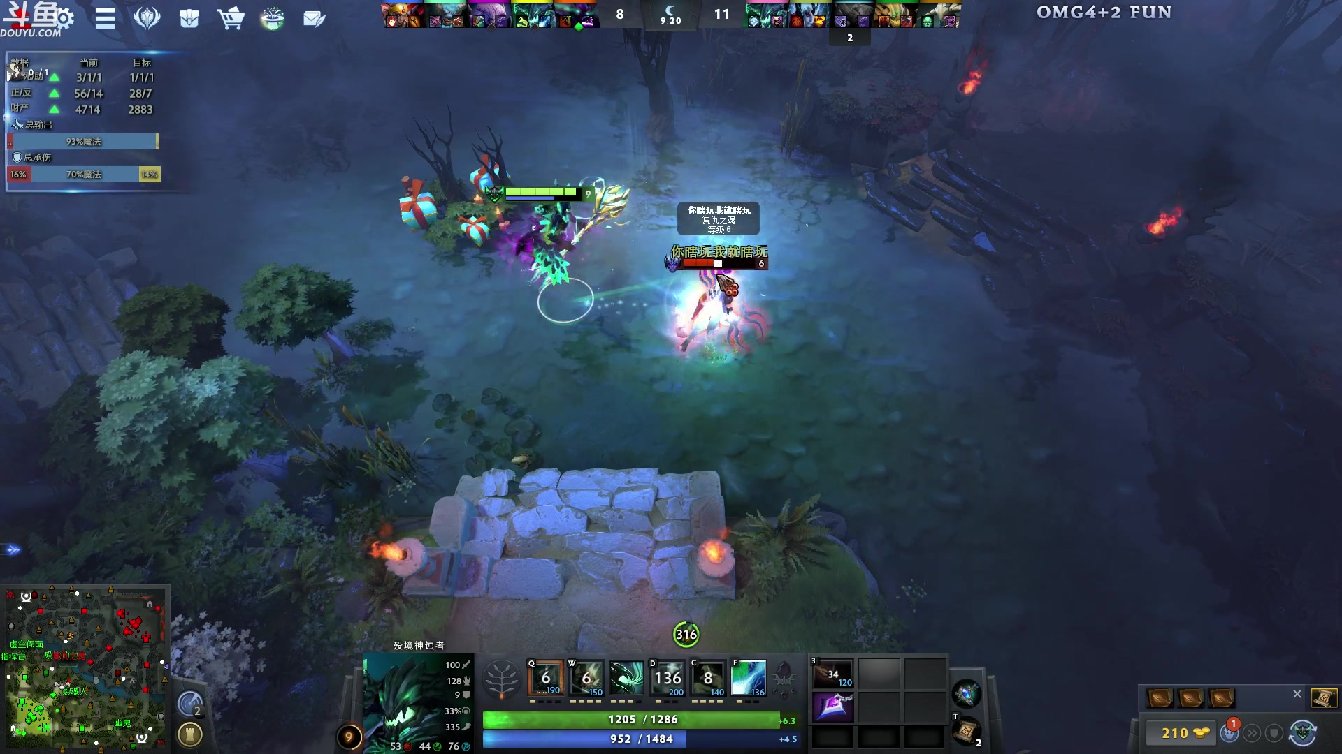 【2024-02-08 08点场】wenshen589：哪有这么容易倒下！