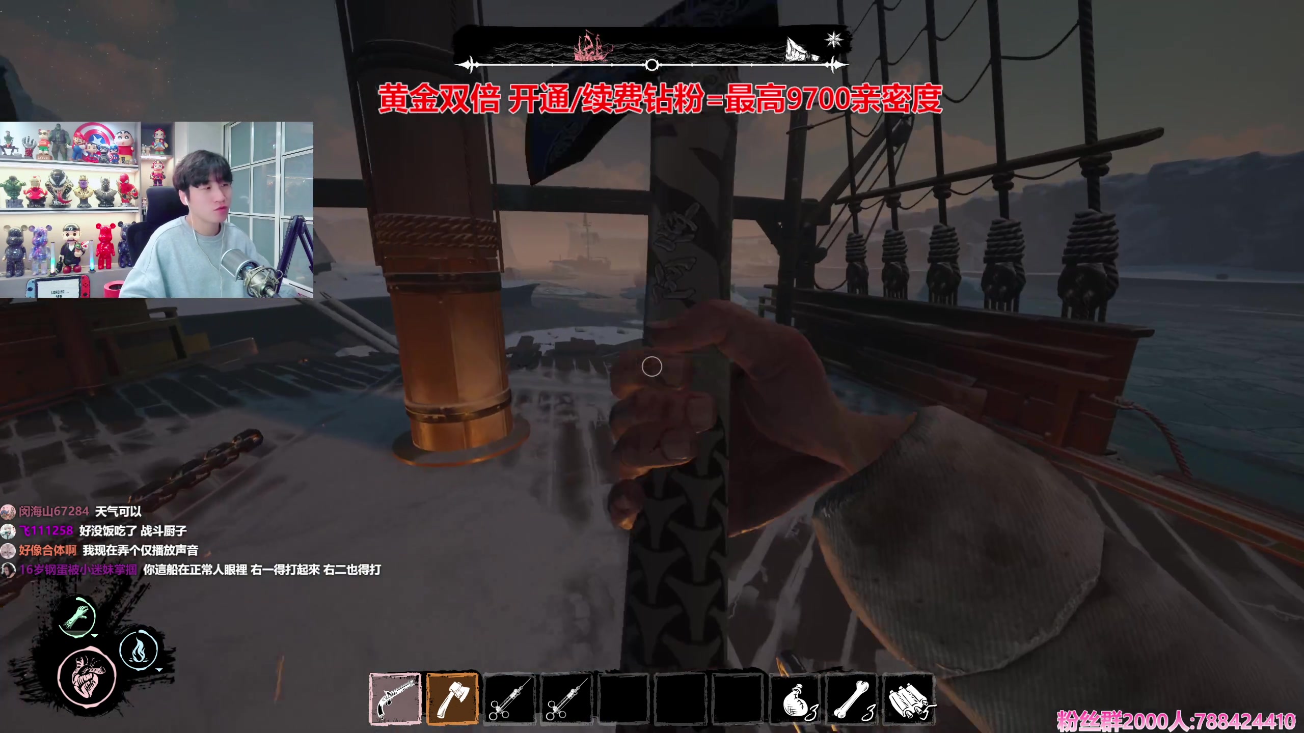 【2024-02-14 16点场】阿俊丶ll：【阿俊】黄金双倍~狼人game^^