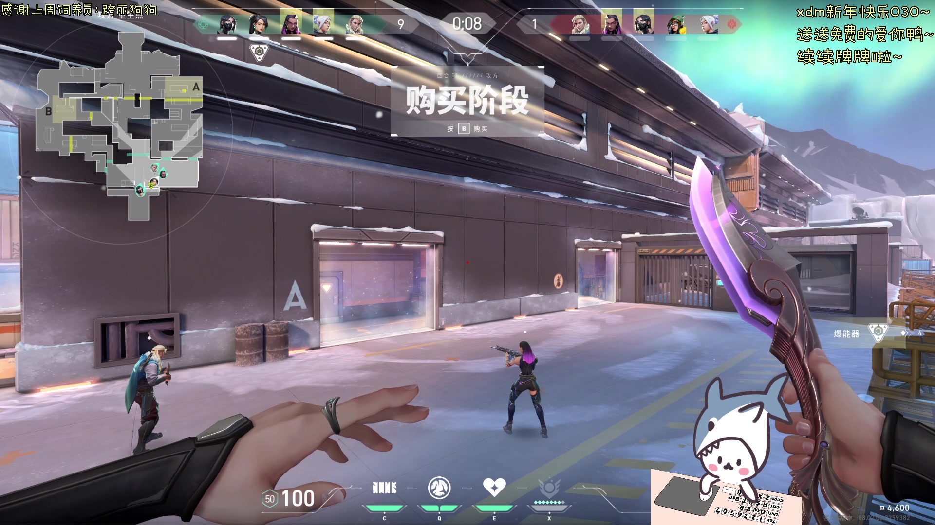 【2024-02-14 19点场】宝贝鱼O3O：新年快乐~宝贝们~