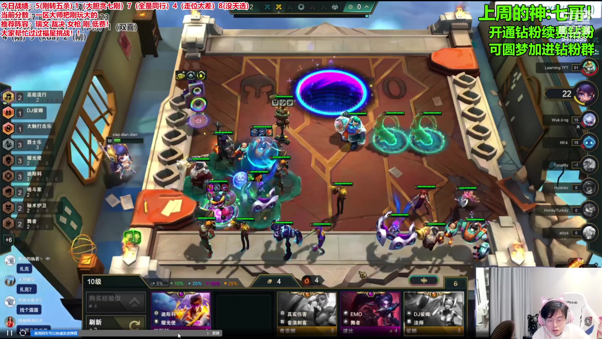 【2024-02-14 14点场】NB丶小飞：新年快乐把刚手把手教你上王者