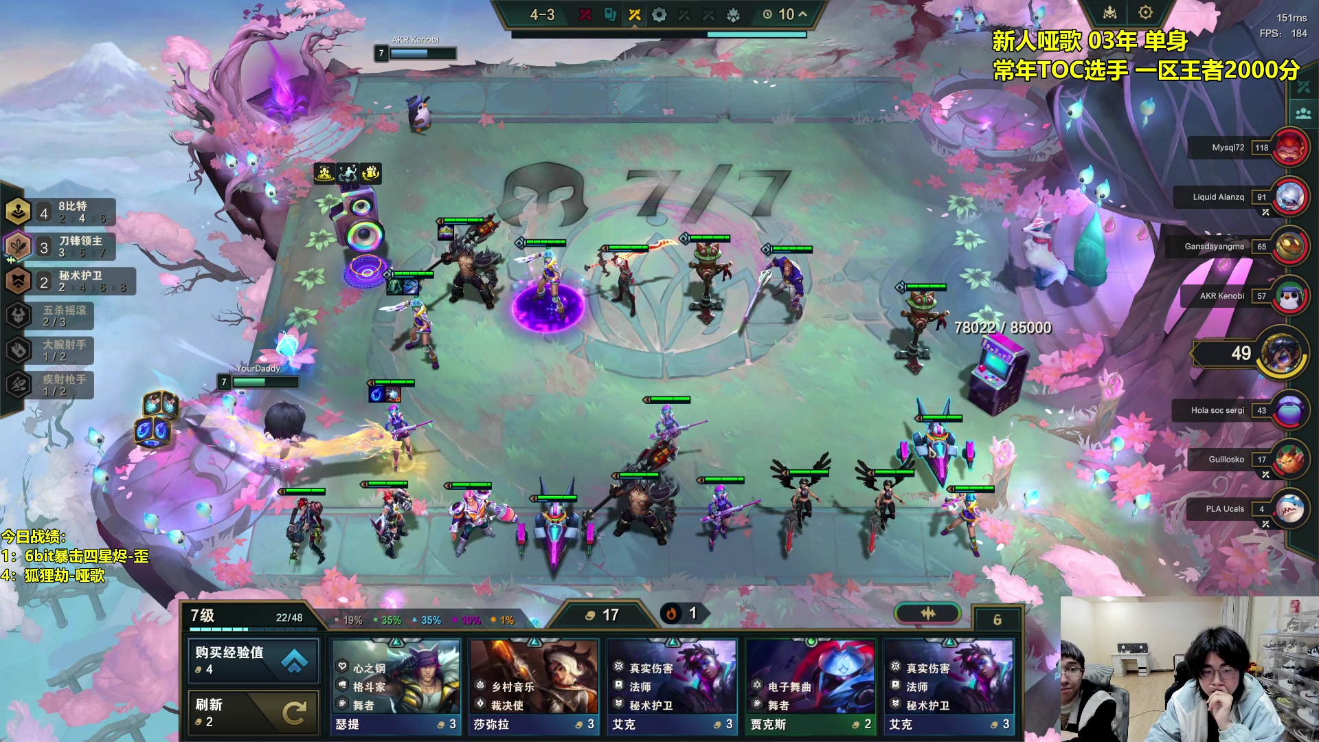 【2024-02-13 21点场】阿涛皎月Carry：【双倍】兄弟们新年快乐！！！