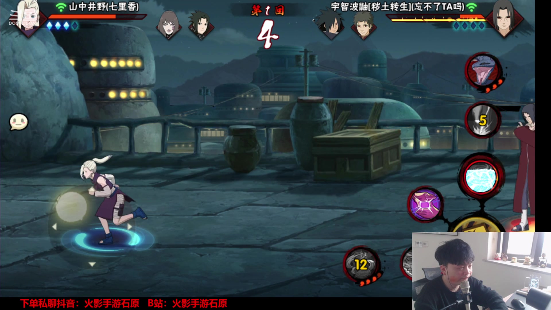 【2024-02-14 15点场】爱吃鱼的石原：石原：情人节快乐！兄弟们！