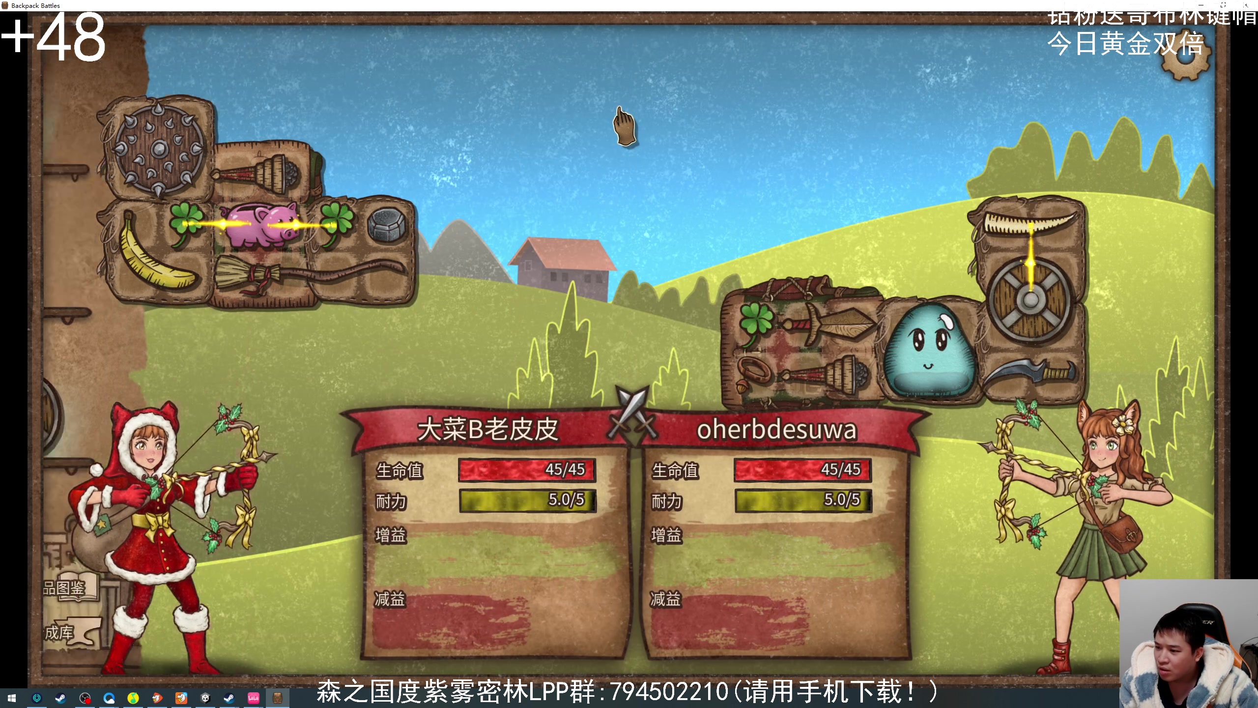 【2024-02-13 23点场】老皮历险记：震惊!这游戏居然这么好玩!