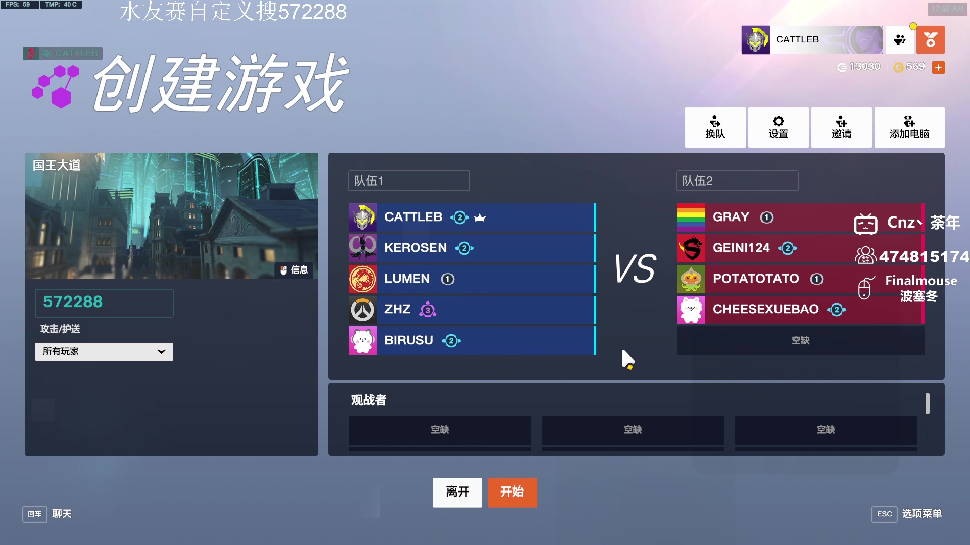 【2024-02-14 00点场】Cnzlike：水友赛环节 新年快乐！