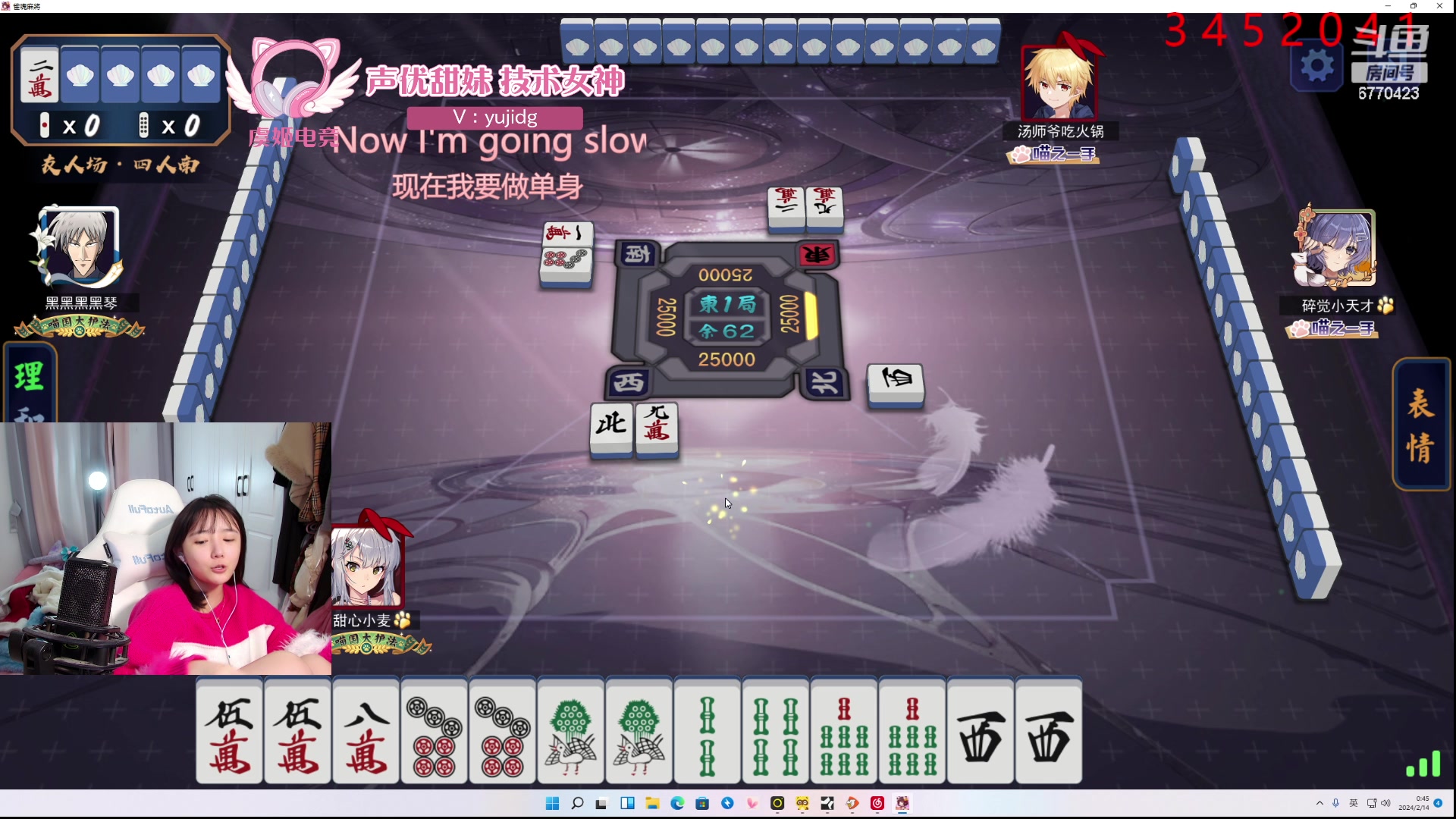 【2024-02-14 00点场】塔莉娅QAQ：社恐文静内向的小女生