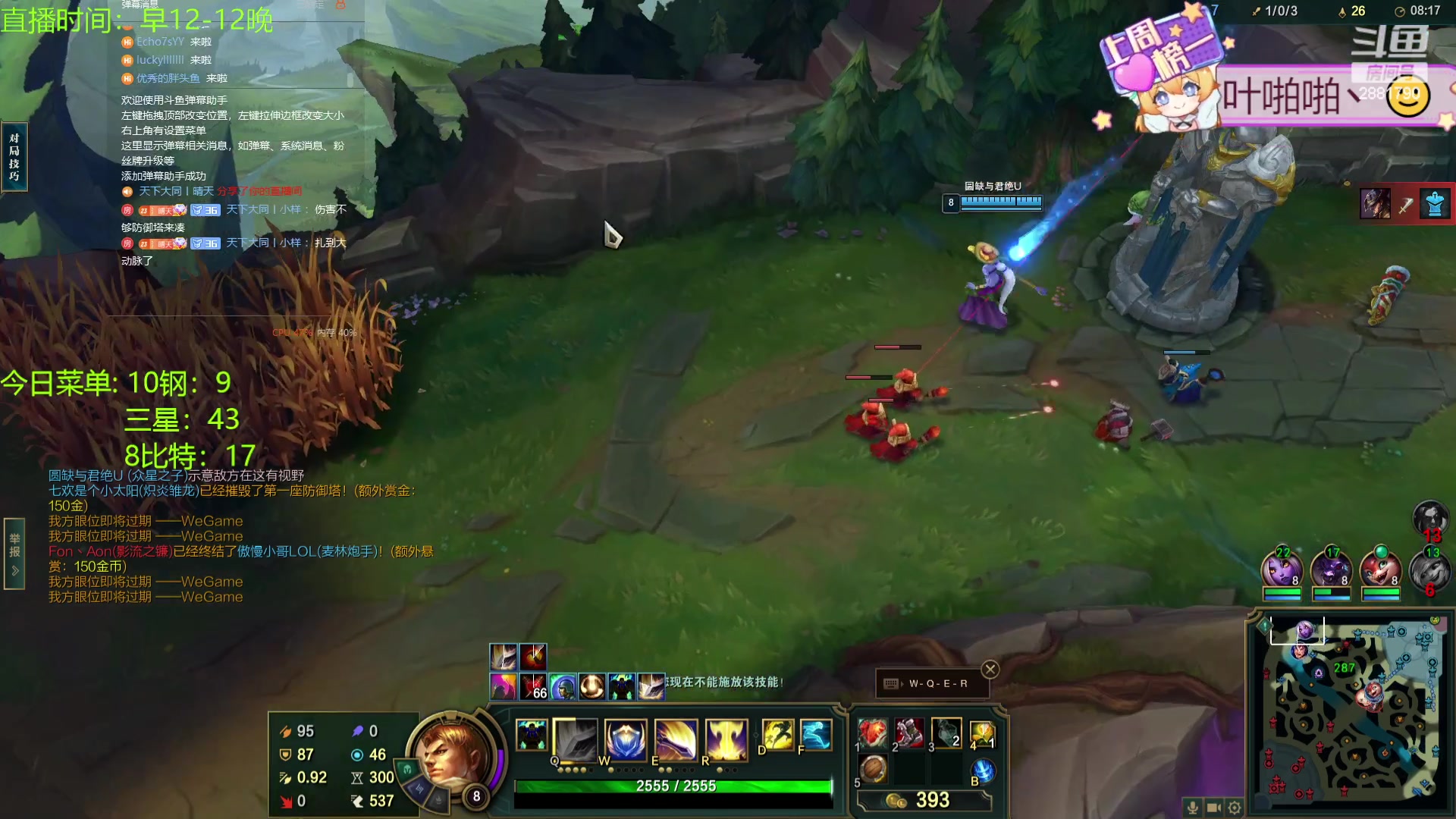 【2024-02-14 20点场】天下大同丨晴天：晴天：新的一年面向星辰大海