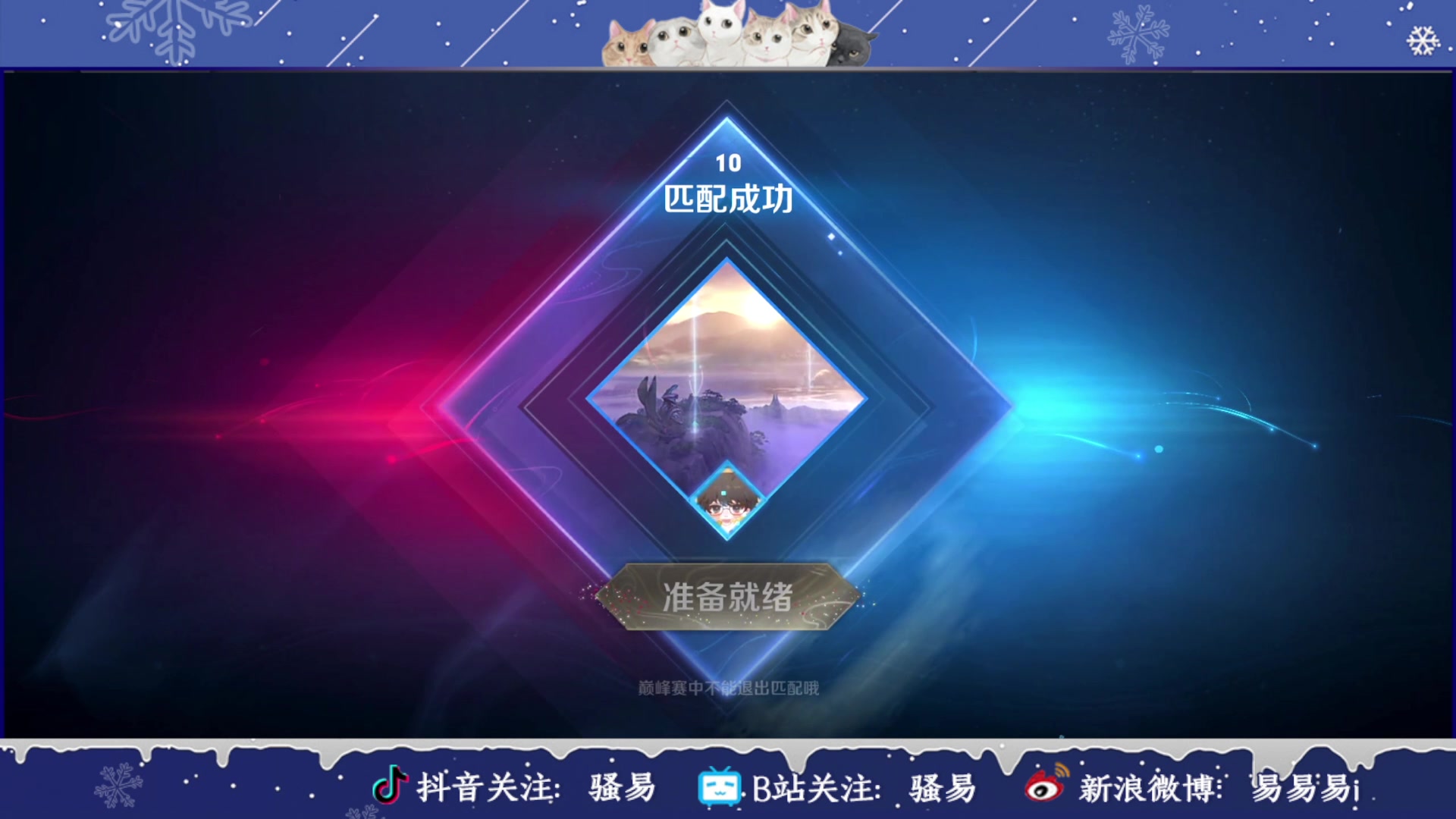 【2024-02-14 19点场】骚易丶：新年快乐新年快乐 2207607