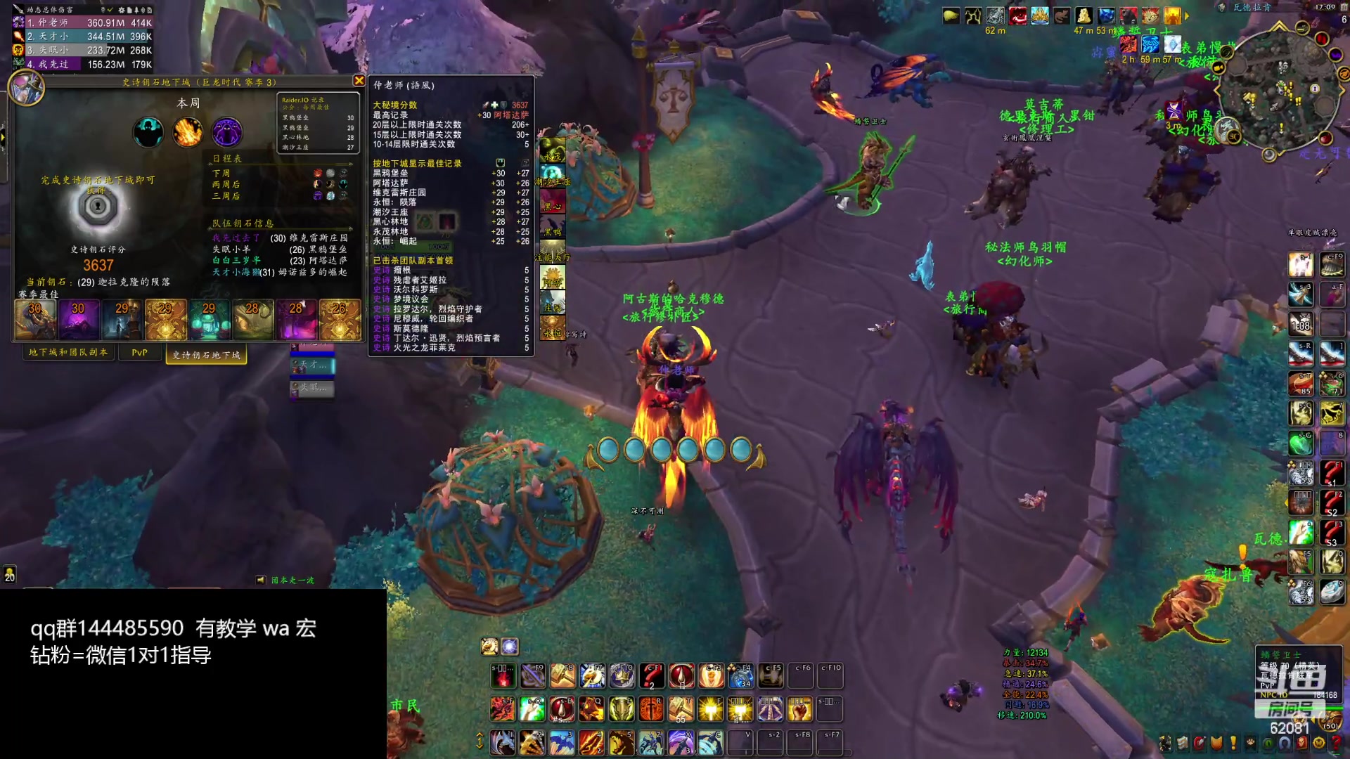 【2024-02-14 17点场】叶落乄初冬：叶落大秘境