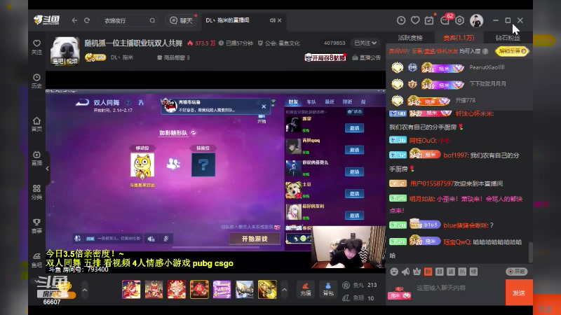 【2024-02-14 18点场】YTG丶落幕：王者正月带粉主播