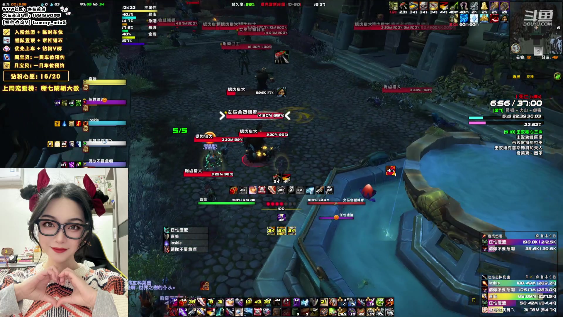 【2024-02-13 16点场】天真的喜娃：【喜ok】新年快乐哦