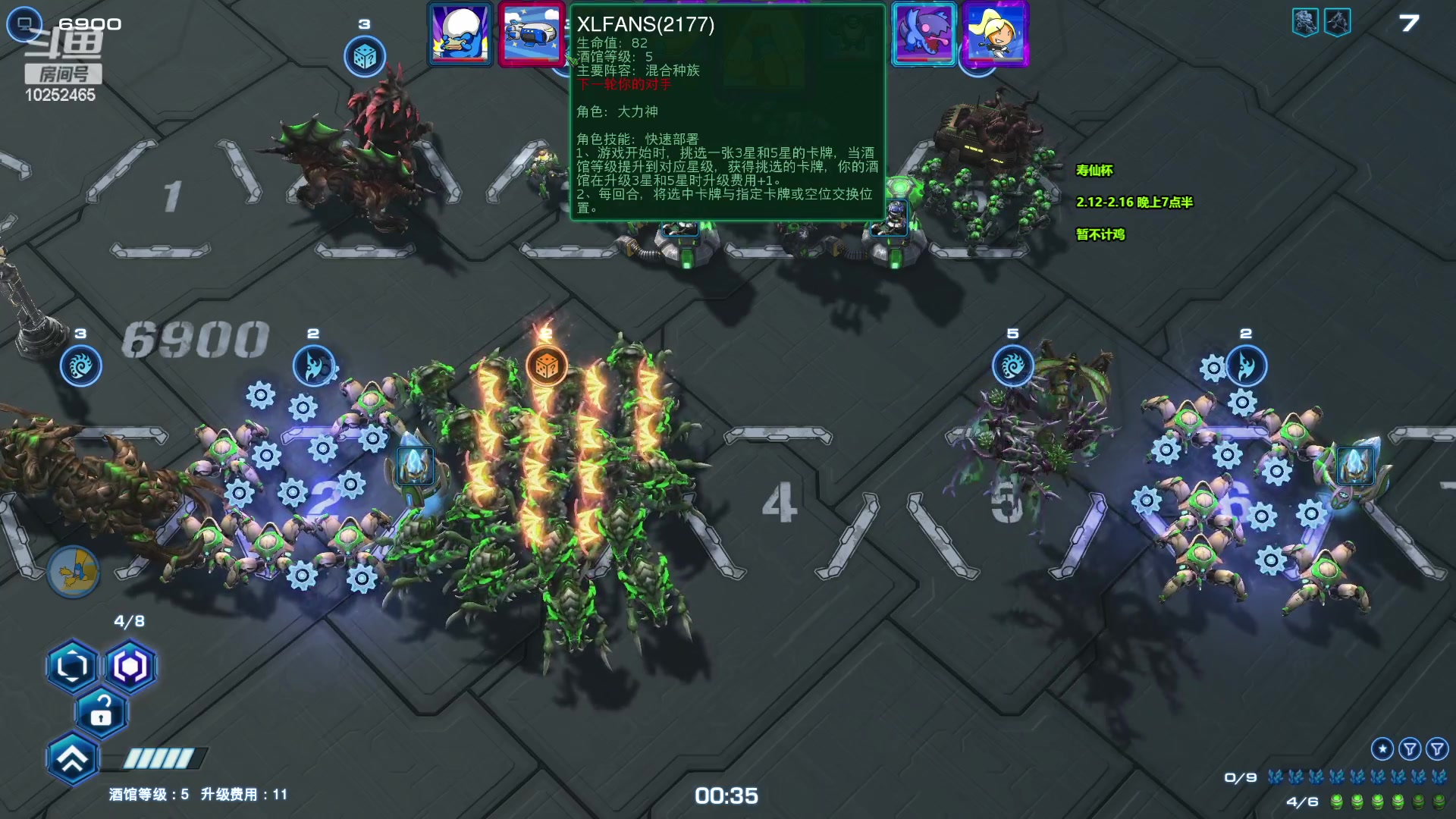 【2024-02-13 18点场】xcluster：星际酒馆，寿仙杯7点半开始