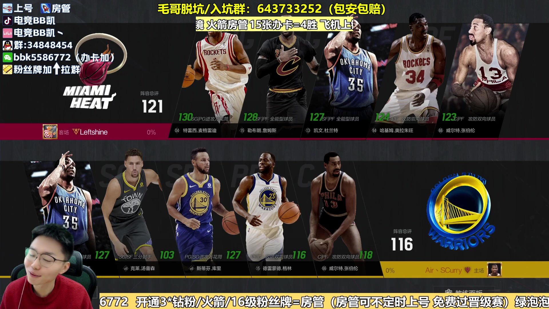 【2024-02-12 12点场】电竞BB凯丶：【年初三，迎财神】飞机上镜，龍年大吉