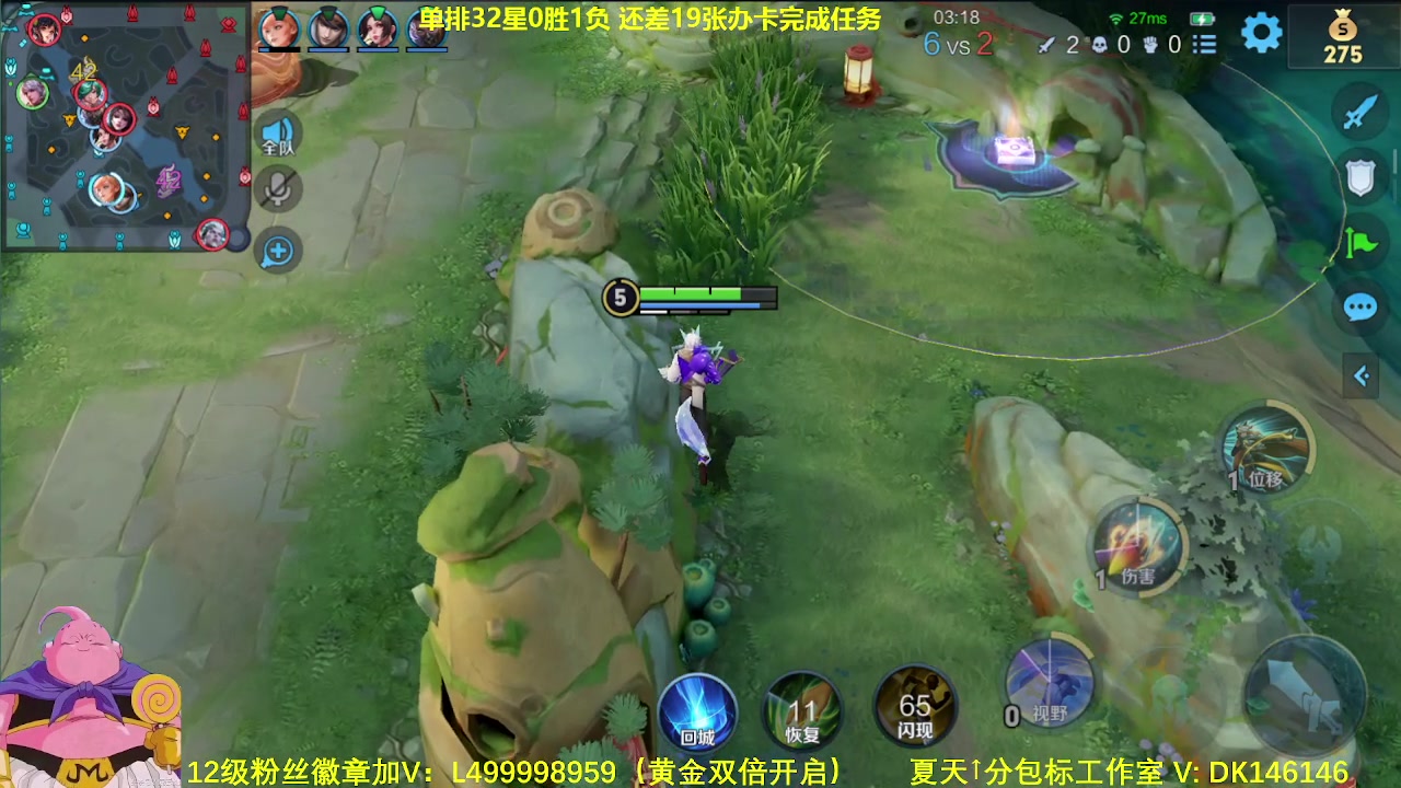 【2024-02-14 06点场】大魔王夏天天丶：射手单排荣耀教学，紧张刺激！
