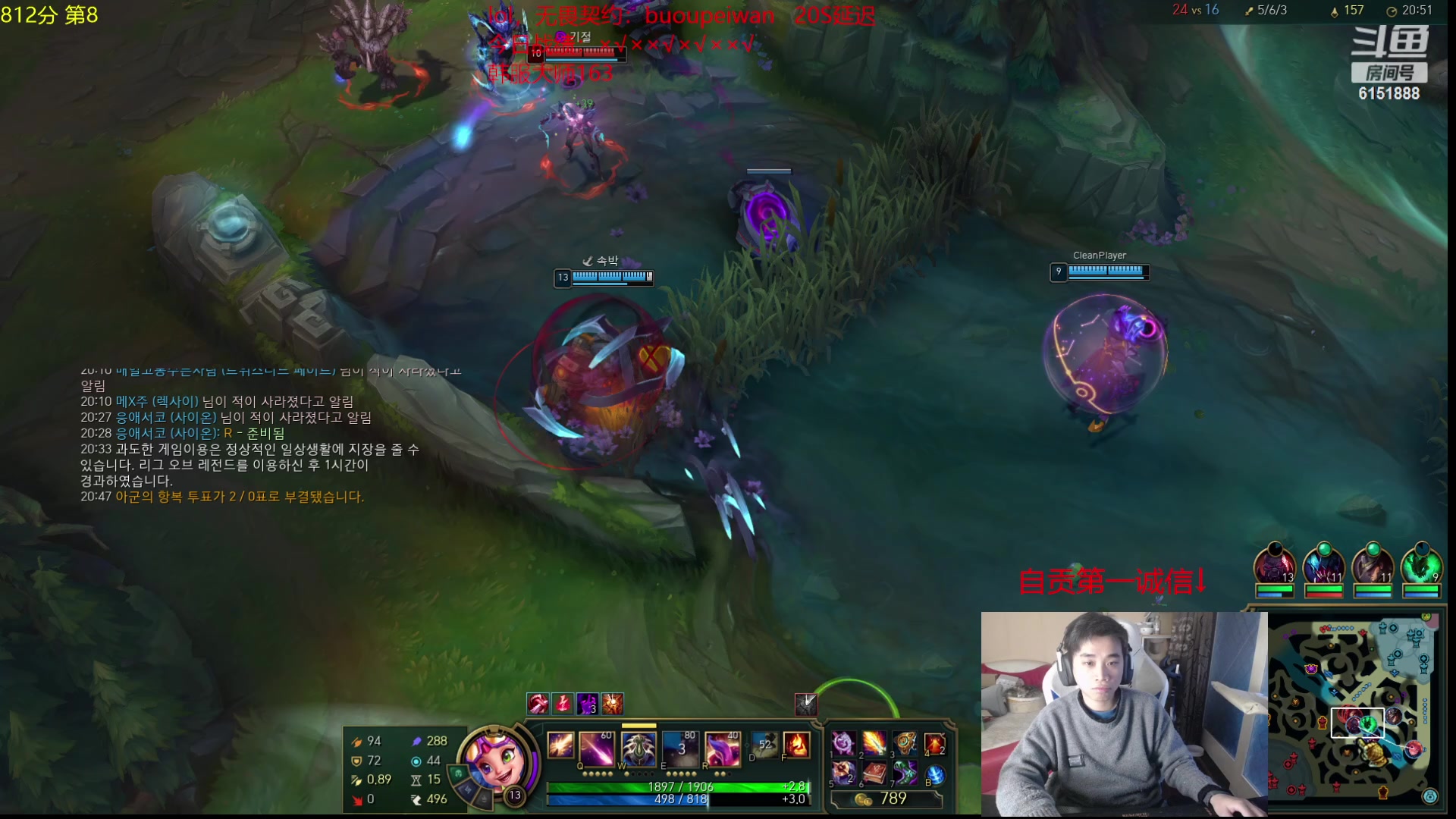 【2024-02-13 18点场】自宇666：峡谷第八冲第一！