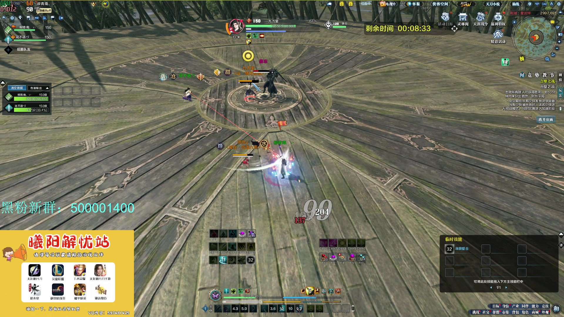 【2024-02-13 16点场】燕徊硯：阿瑟：新年快乐！