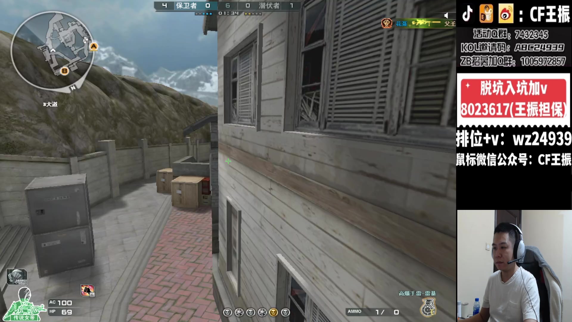 【2024-02-13 23点场】CF王振：祝大家龙行虎步 脚踏前路~24939