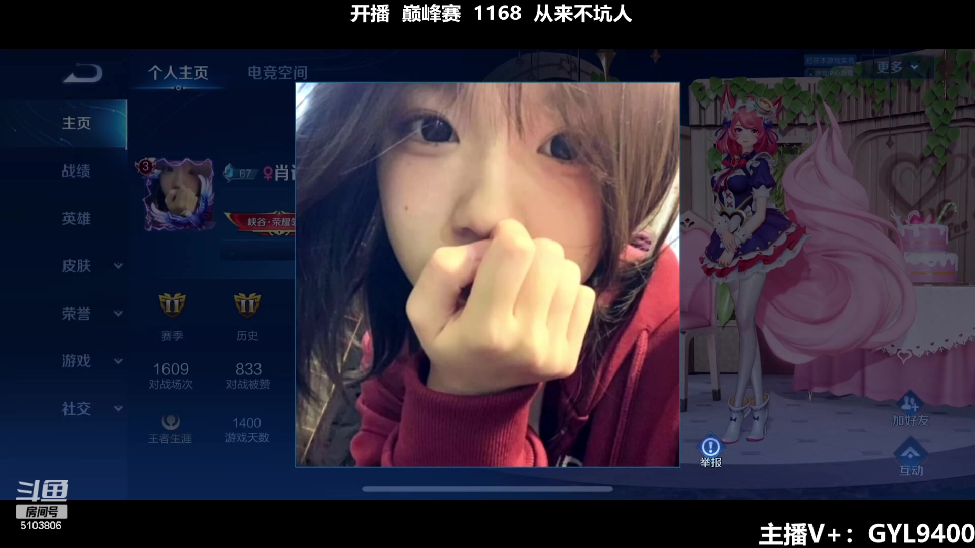 【2024-02-14 14点场】Fly高一刀：百星技术教学（难得）