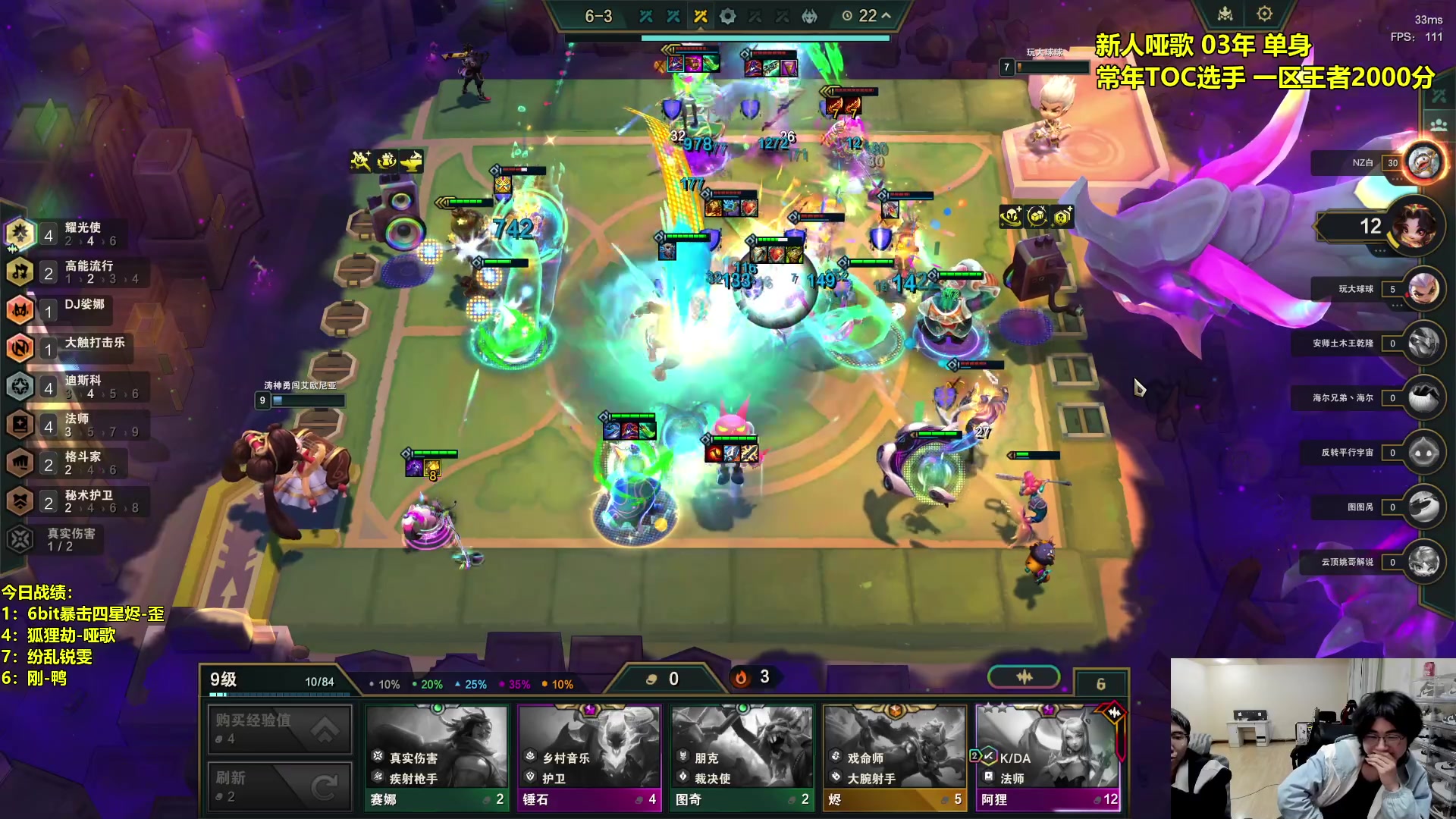 【2024-02-13 23点场】阿涛皎月Carry：【双倍】兄弟们新年快乐！！！