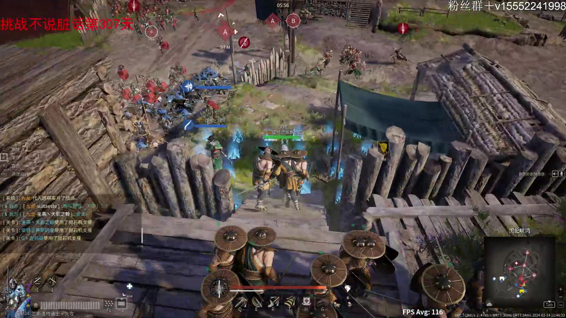 【2024-02-14 11点场】那路托丶：祝大家龙年大吉~~~