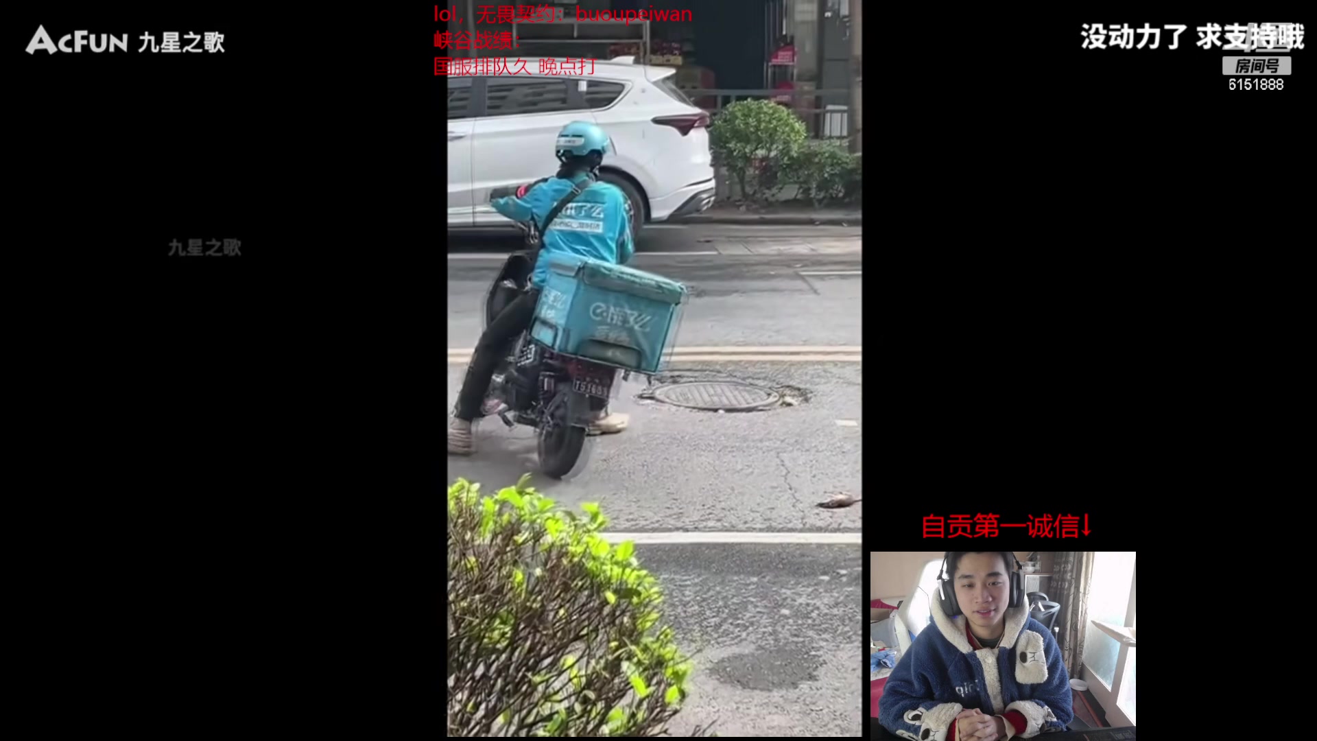 【2024-02-09 12点场】自宇666：第7冲第一！只c不送！