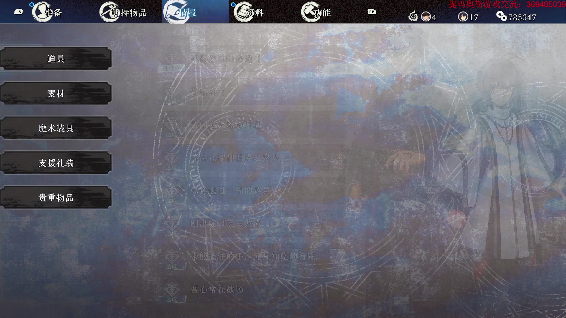【2024-02-09 19点场】dimaaosi：除夕玩fsr dlc第一弹！