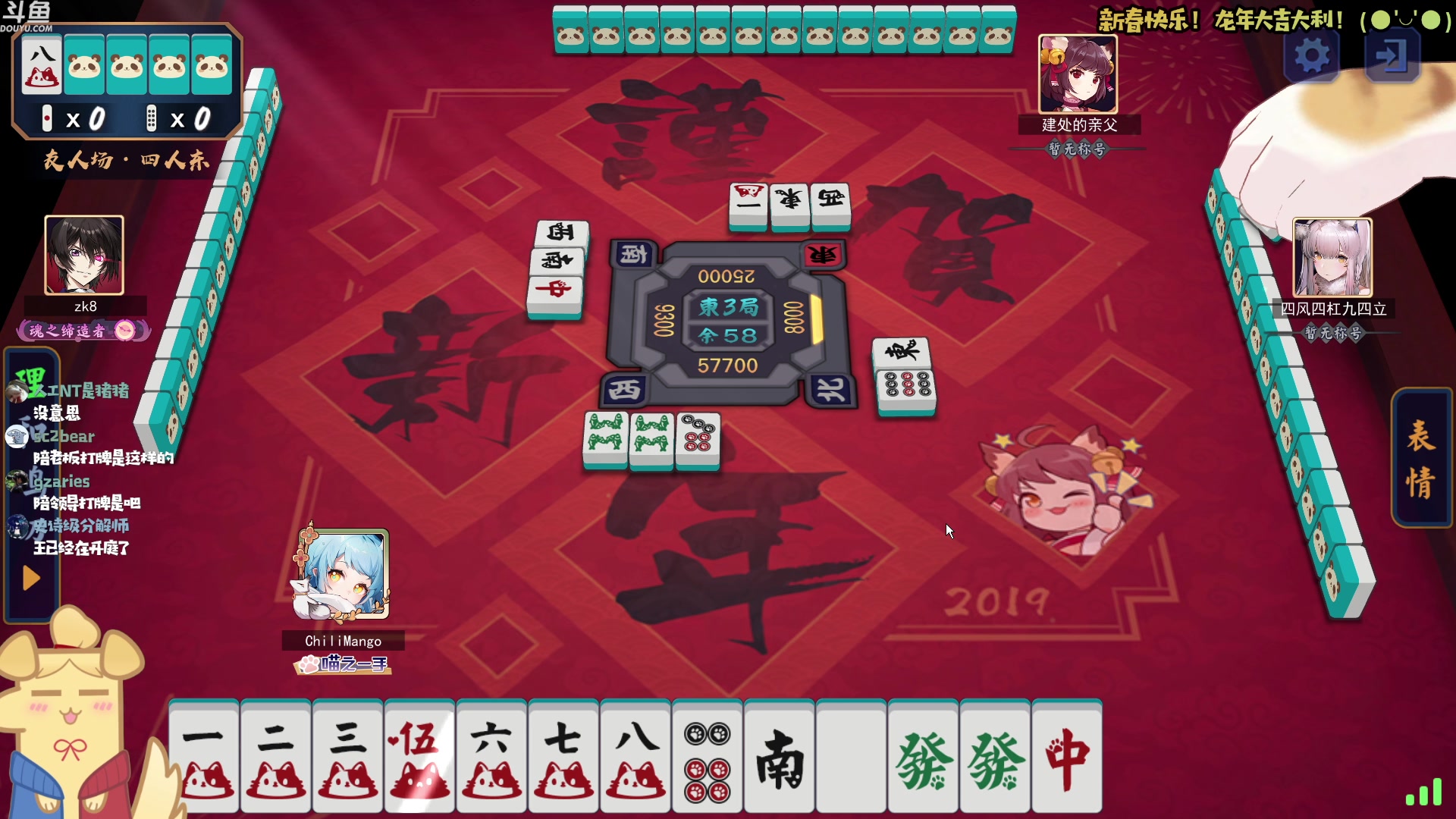 【2024-02-10 13点场】哈尼她姐：【过年好】来试试相声模拟器