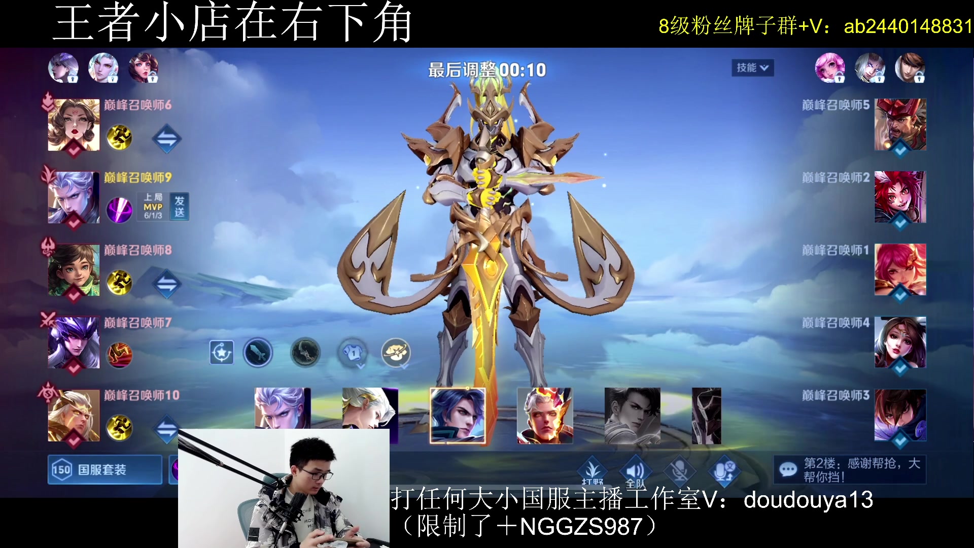 【2024-02-14 11点场】为输出铠证明的南瓜：国1铠   再冲一个小号