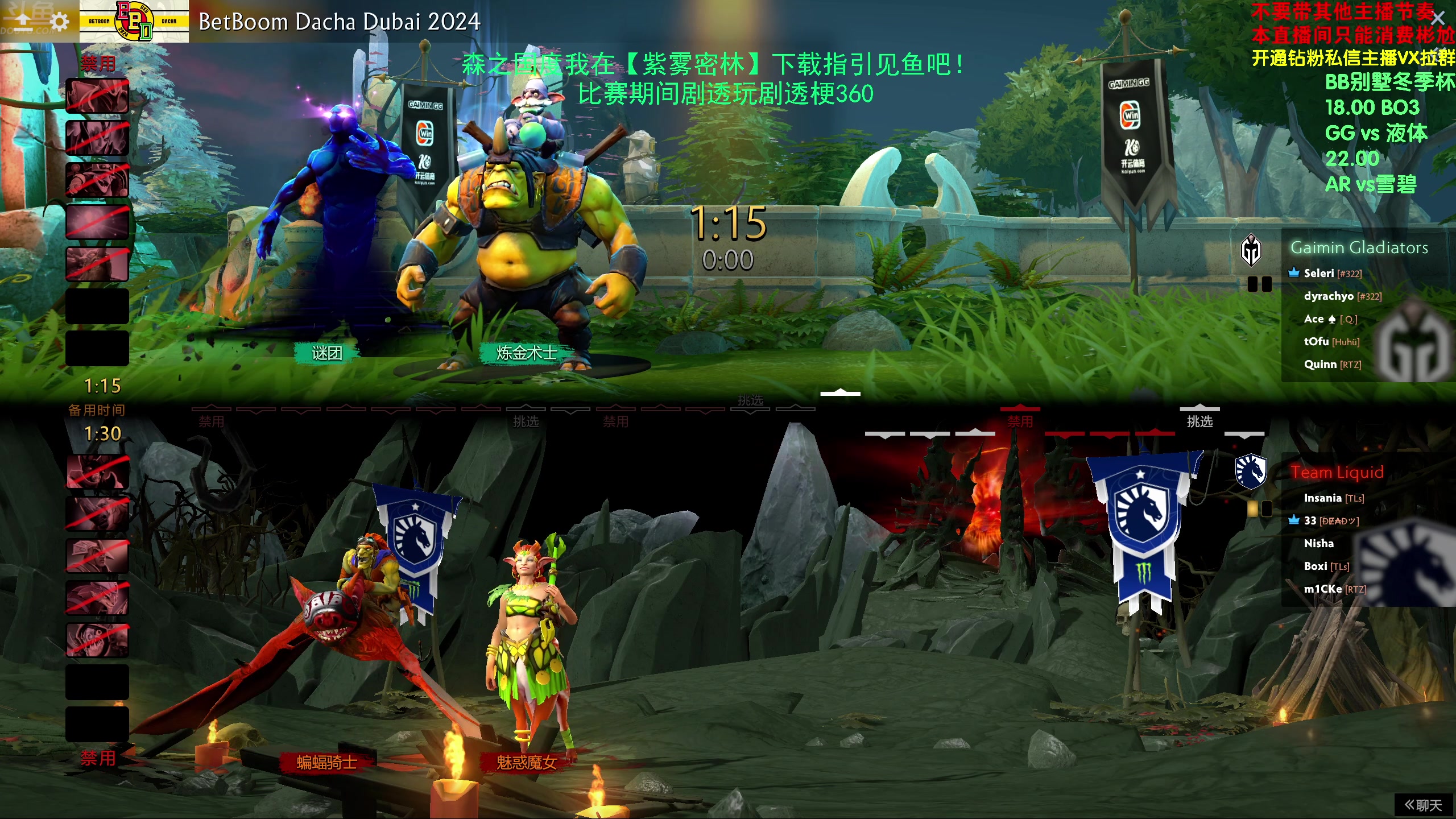 【2024-02-14 18点场】谢彬DD：【黄金双倍】新年好~龙年大吉!!!