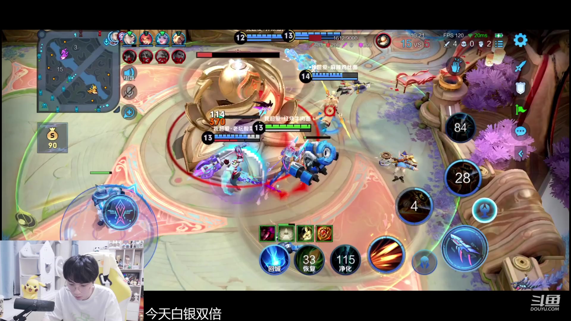 【2024-02-13 21点场】MrGemini：Gemini：五排启动！！！