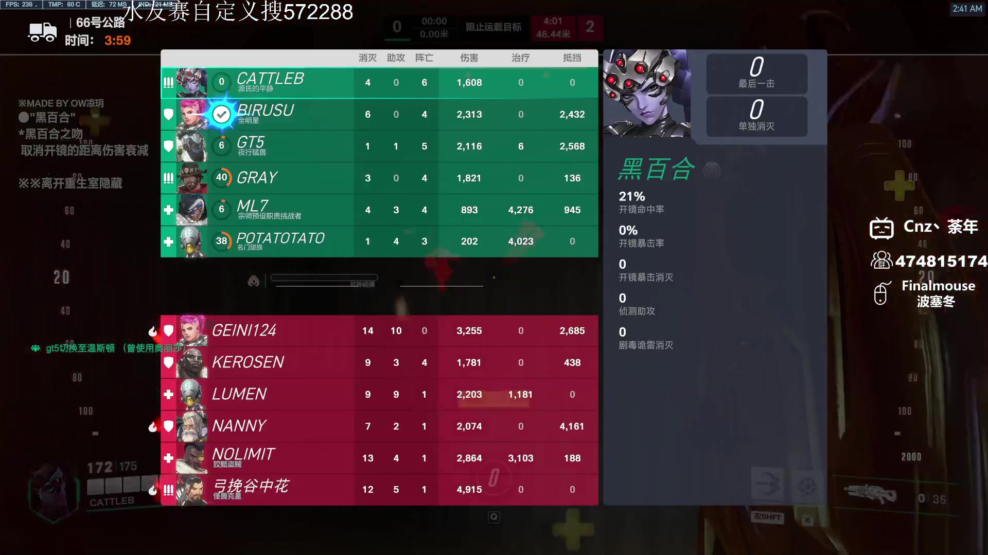 【2024-02-14 02点场】Cnzlike：水友赛环节 新年快乐！