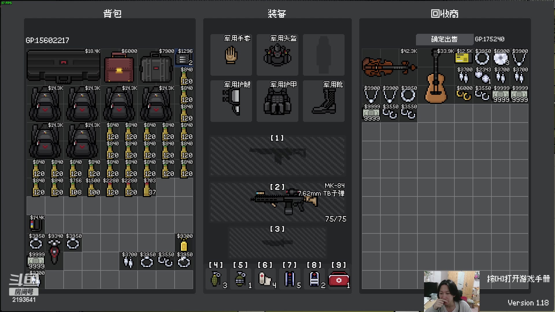 【2024-02-13 01点场】黑麦whisky丶：游戏名：夜袭者 Night Raider