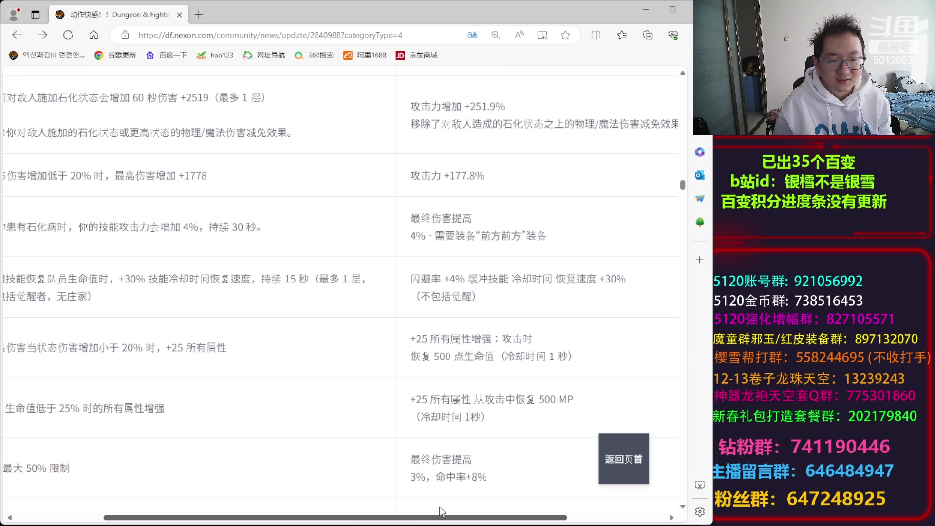 【2024-02-14 14点场】银樰不是银雪：下午2点韩体开服