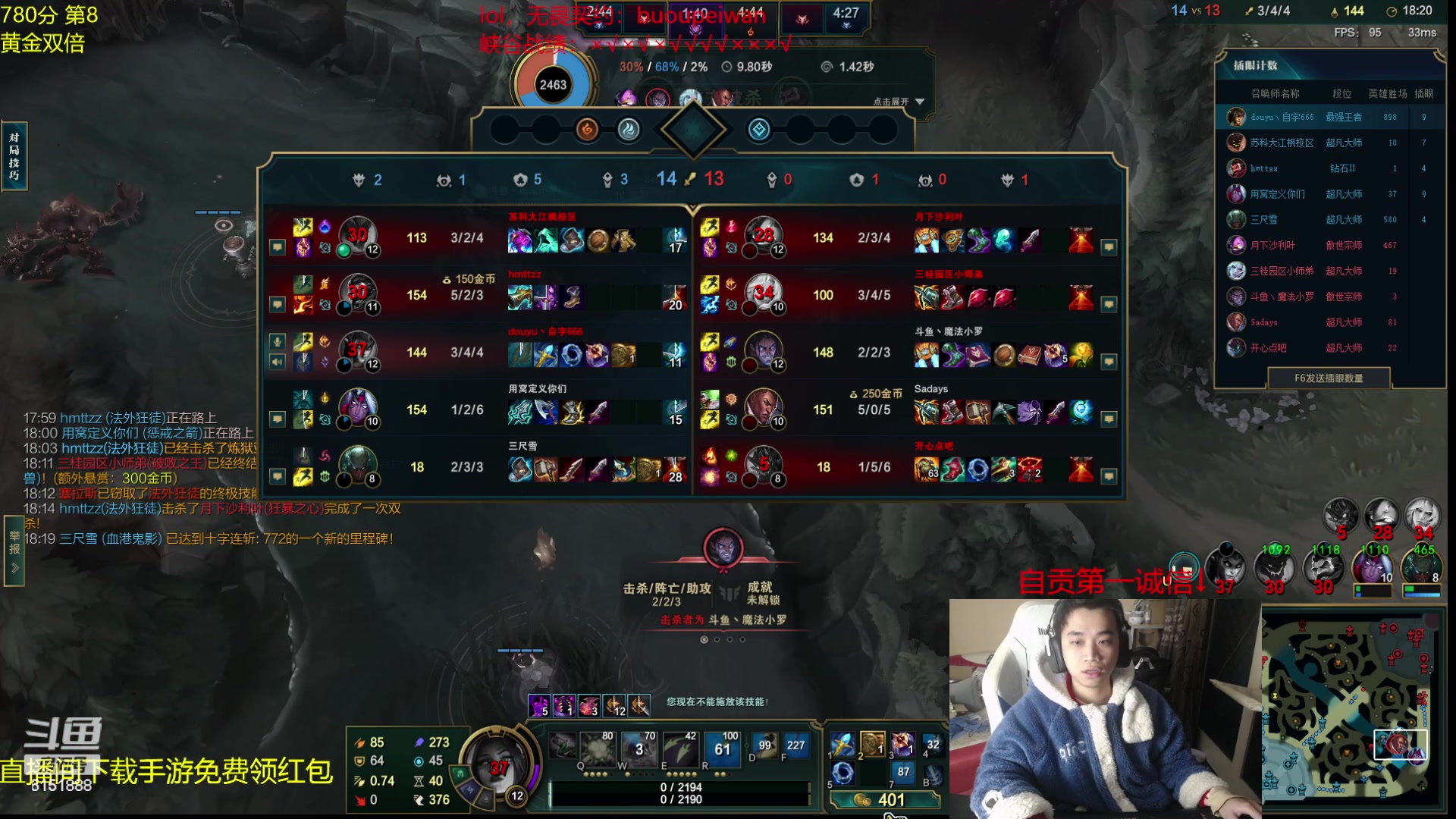 【2024-02-08 20点场】自宇666：第8冲第一！只c不送！