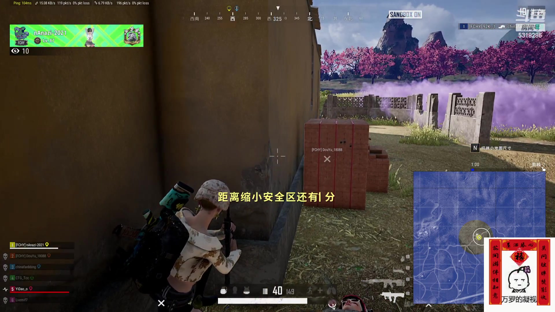 【2024-02-13 21点场】菜到极致小兰摧：新年第一播 大家快乐！