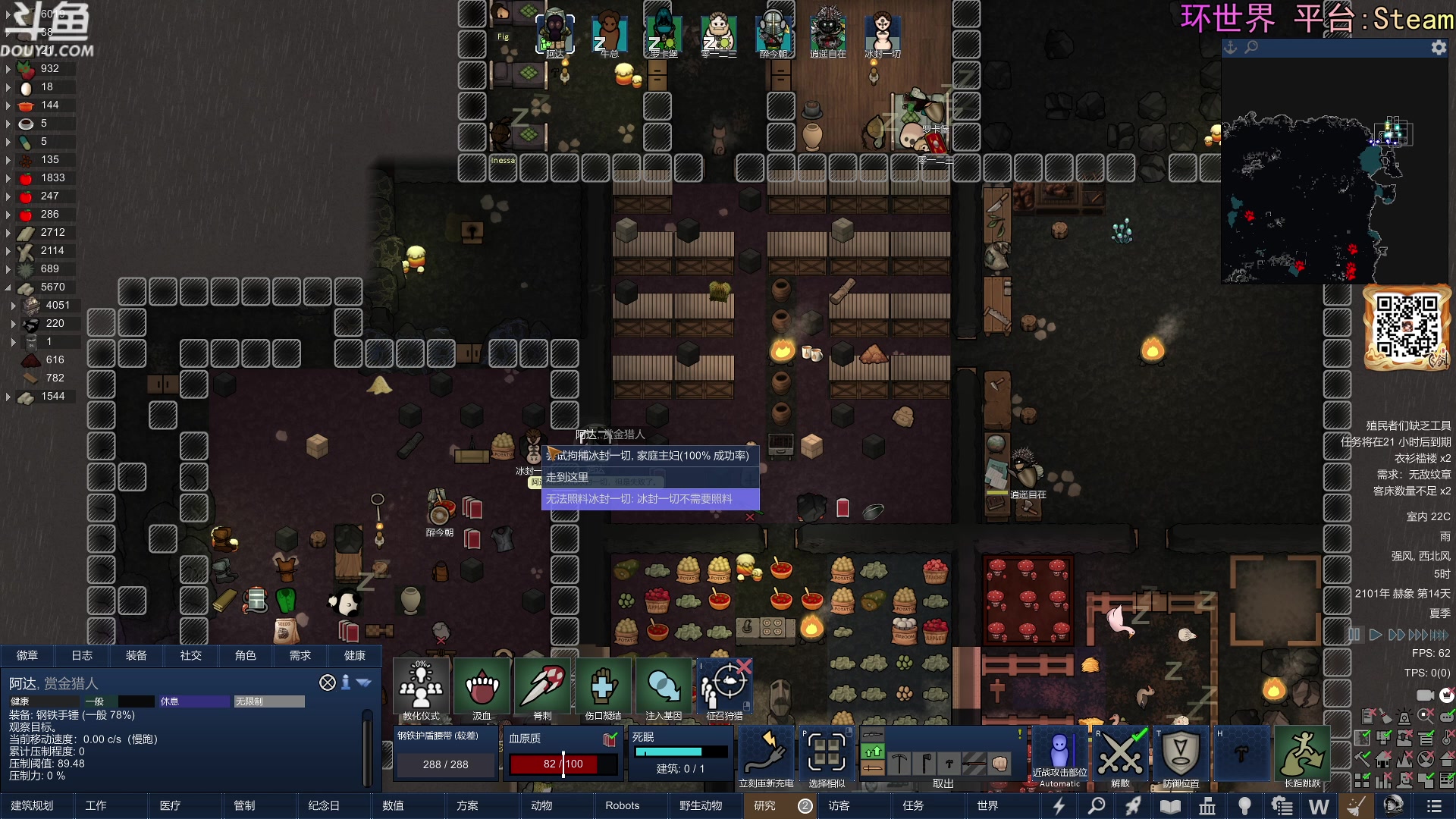 【2024-02-14 00点场】荣耀洋洋：【洋洋】新年快乐，龙年大吉！