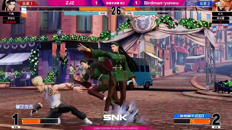 【格斗游戏】游天堂的精彩时刻 20240214 00点场