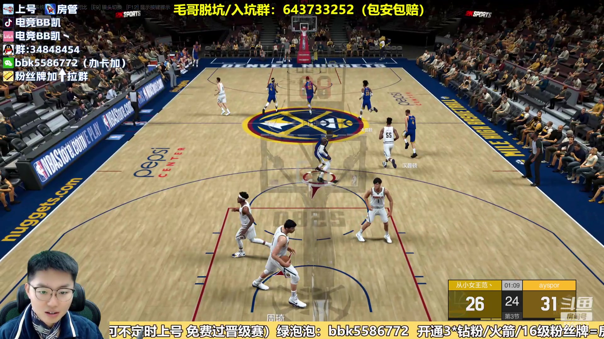 【2024-02-14 11点场】电竞BB凯丶：五福临门，龍光焕發！！！