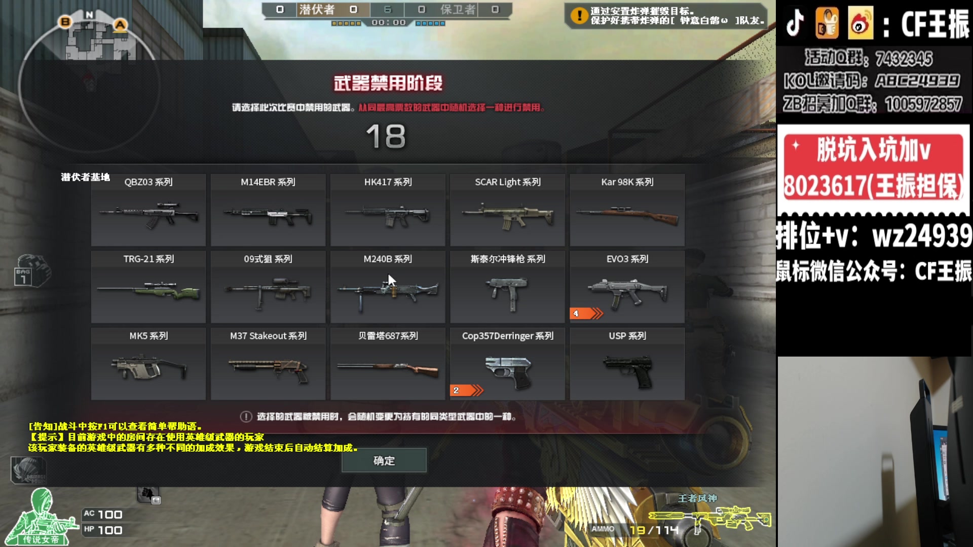 【2024-02-14 01点场】CF王振：祝大家龙行虎步 脚踏前路~24939