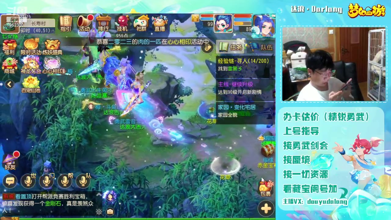 【2024-02-13 21点场】霹雳达浪娃：达浪：勇武大聪明