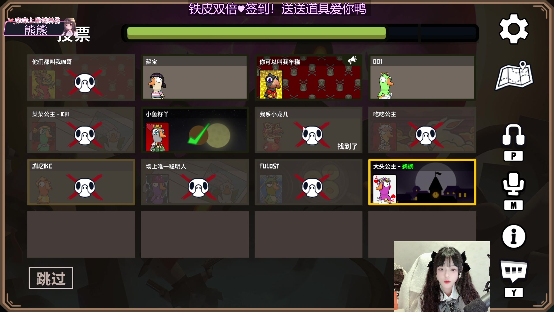 【2024-02-13 20点场】小琳达Linda：【琳达】铁皮双倍！需要爱你鸭~