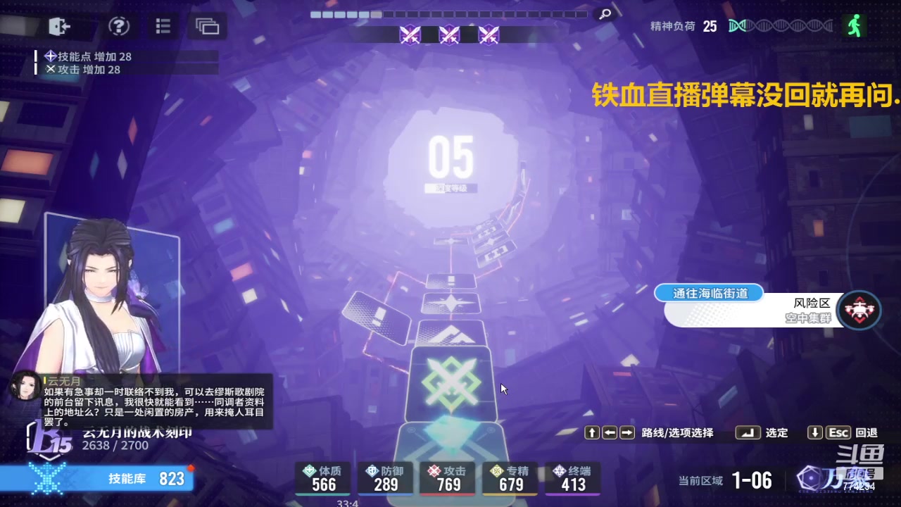 【2024-02-13 13点场】谎言言0V0：言：细节决定成败