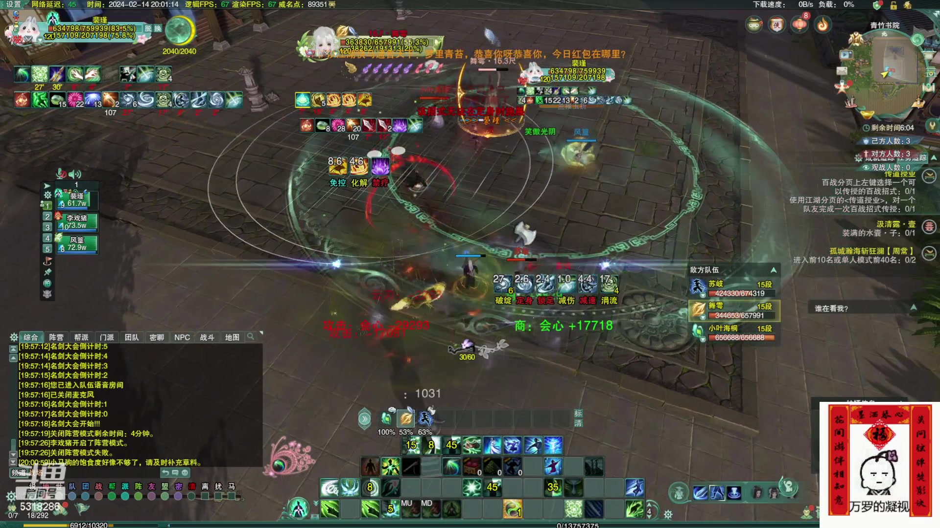 【2024-02-14 19点场】菜到极致小兰摧：新年第一播 大家快乐！