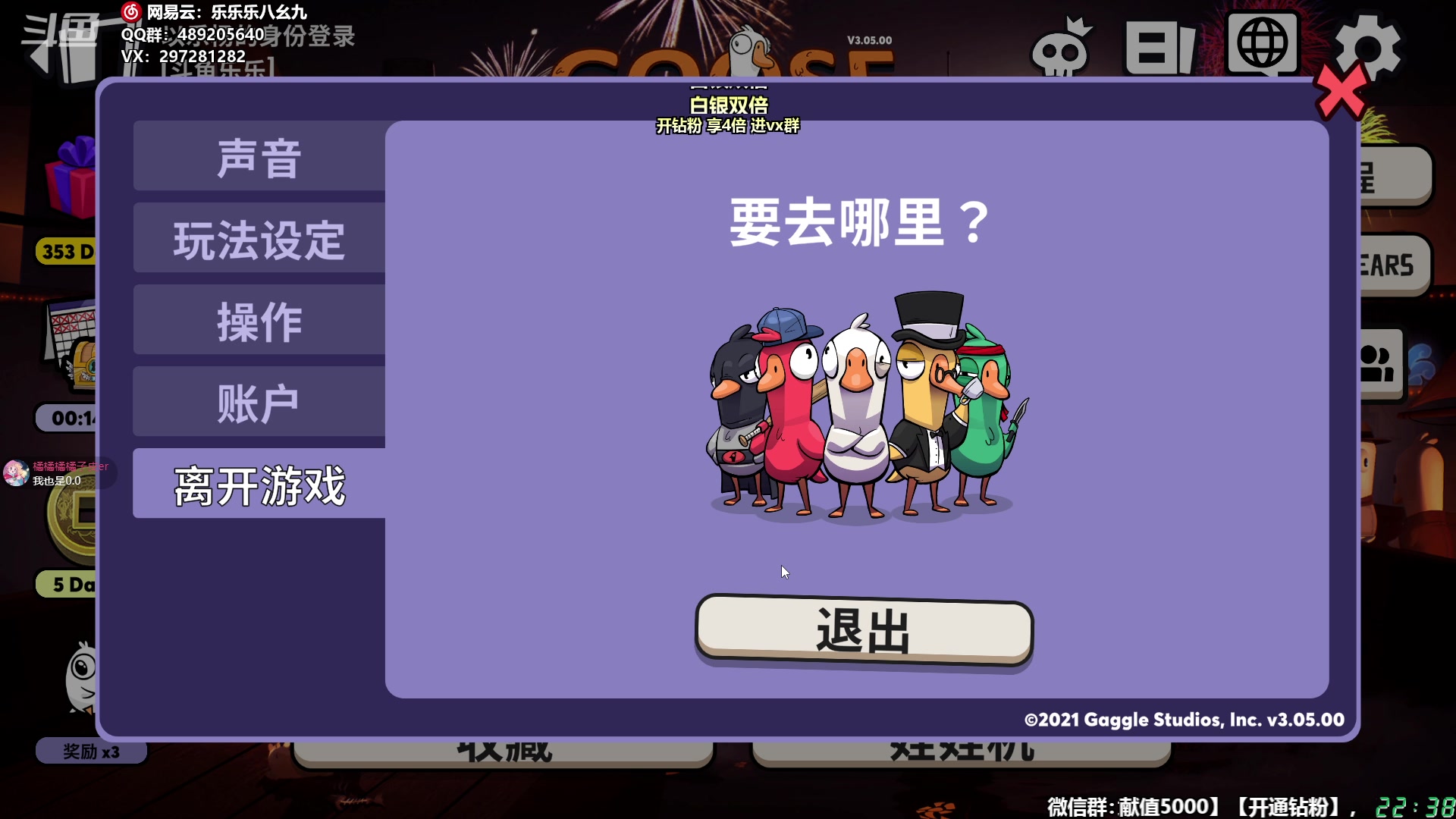 【2024-02-13 21点场】乐乐乐八幺九：双倍亲密，新春快乐！