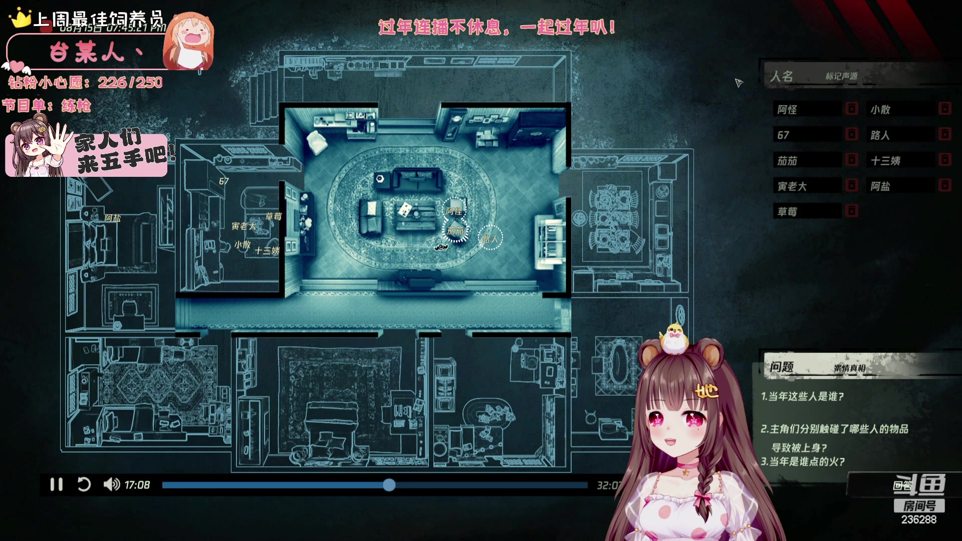 【2024-02-13 04点场】宇宙超级无敌鸽子她：【鸽子她】试试新鼠标叭！过年不打烊！