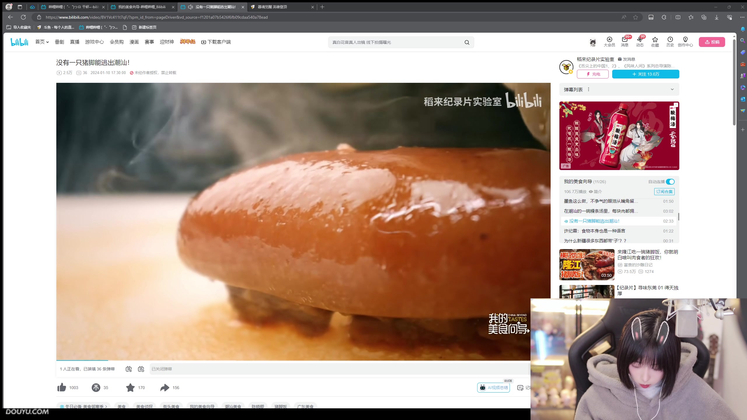 【2024-02-14 18点场】小溫dududu：【小奶团】情人节快乐呀～（钻石双倍）