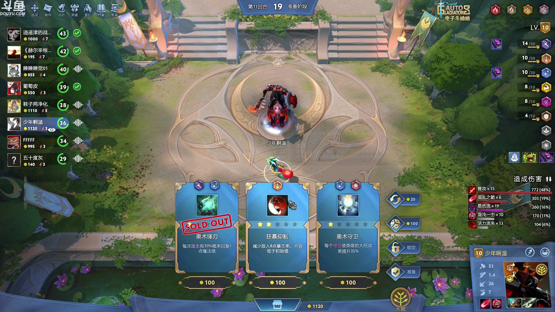 【2024-02-06 01点场】wenshen589：哪有这么容易倒下！