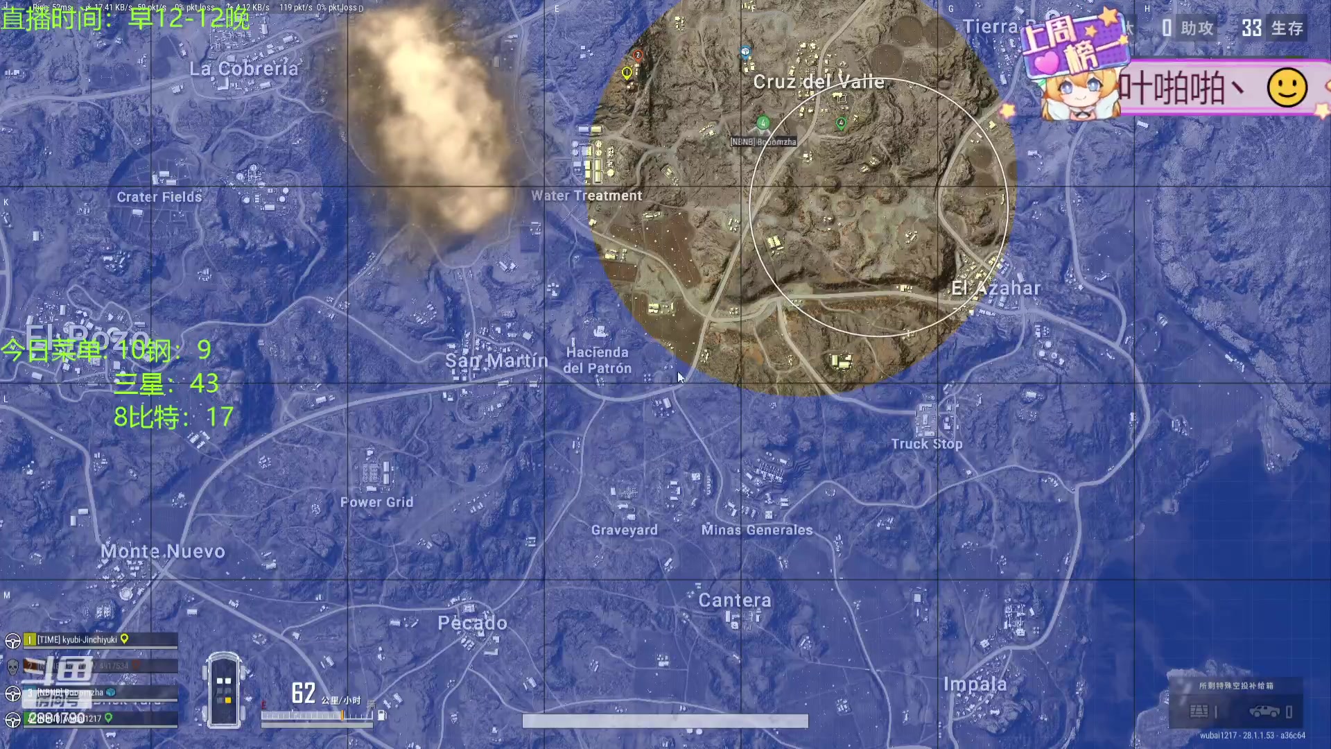 【2024-02-13 22点场】天下大同丨晴天：晴天：新的一年面向星辰大海