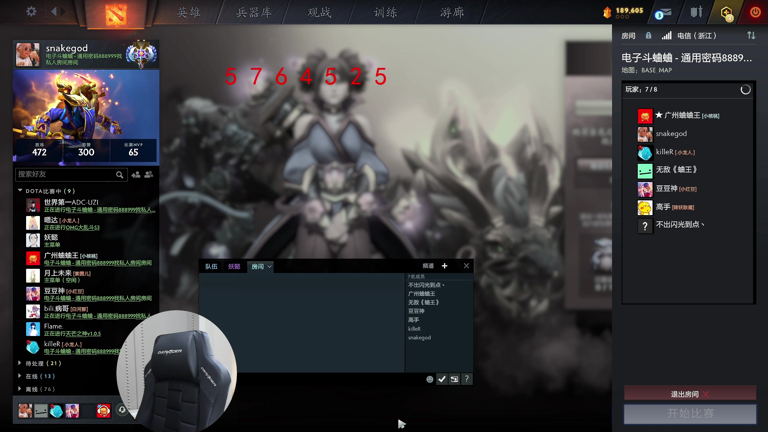 【2024-02-14 13点场】ZippO宝哥：龙年好运来！！！
