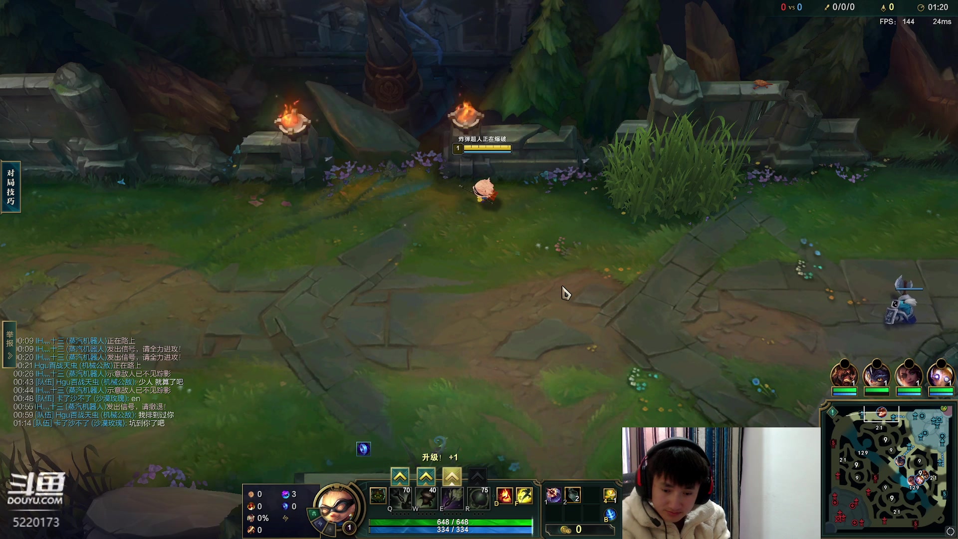 【2024-02-14 12点场】恶霸提莫：恶霸提莫，峡谷前百冲前10！