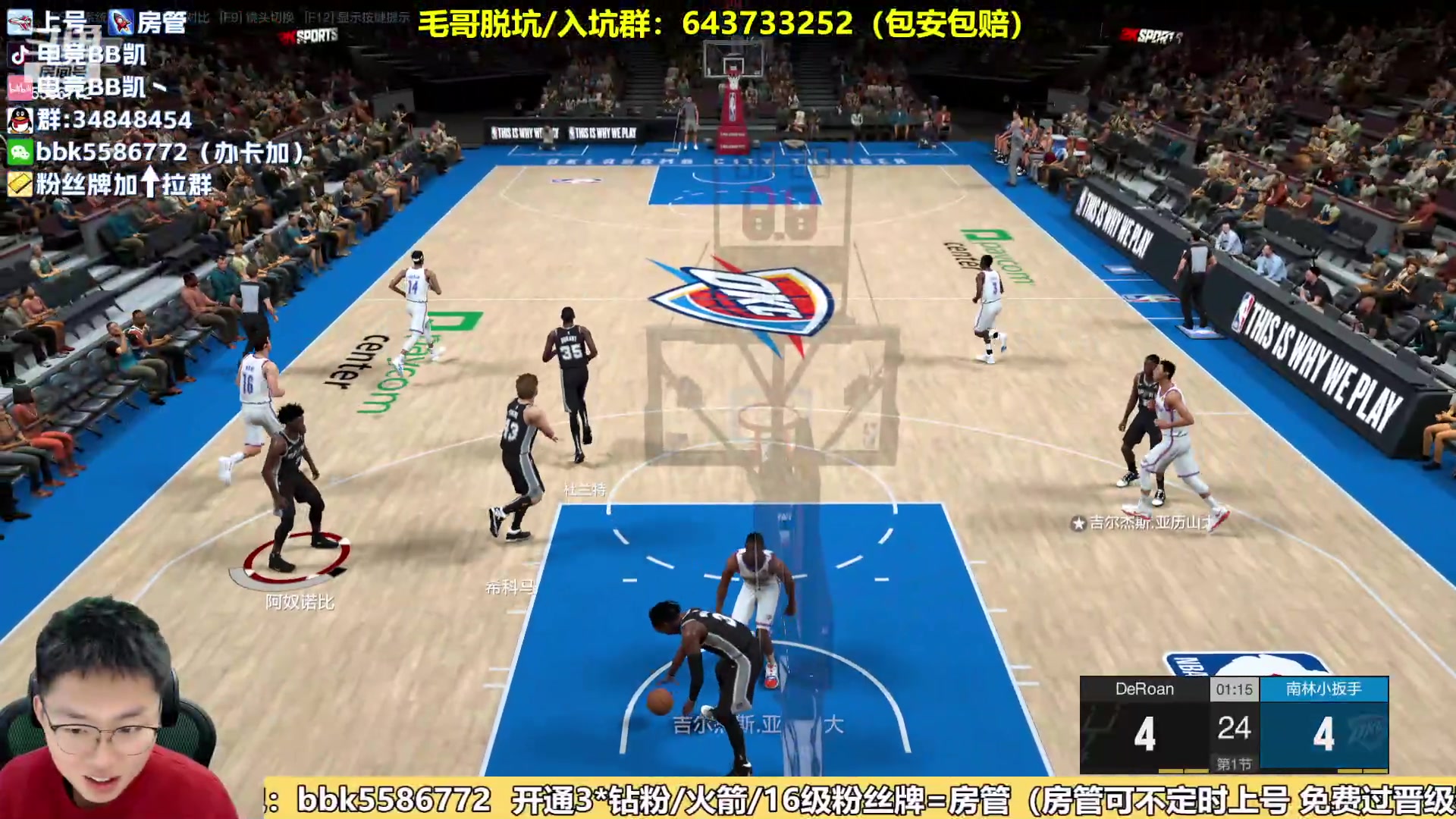 【2024-02-12 16点场】电竞BB凯丶：【年初三，迎财神】飞机上镜，龍年大吉